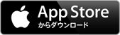 App StoreからFTAをダウンロード